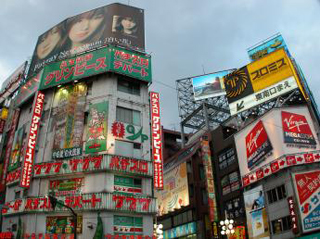 Buildings in Tokyo covered in advertisements. Buildings in Tokyo covered in advertisements.