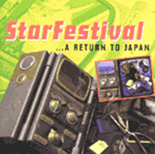 StarFestival CD Cover. StarFestival CD Cover.