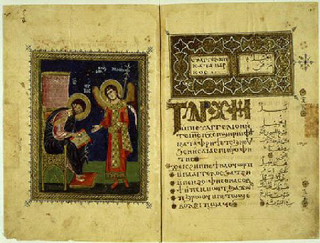 Manuscript: Four Gospels In Bohairic Coptic and Arabic Copied by Georgis. Manuscript: Four Gospels In Bohairic Coptic and Arabic Copied by Georgis.