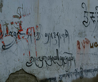 Tibetan graffiti on a crumbling plaster wall. Tibetan graffiti on a crumbling plaster wall.