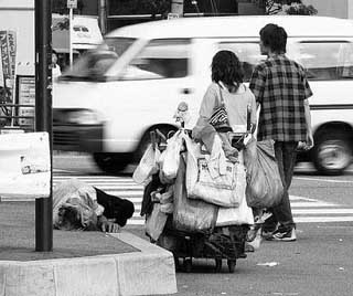 Photograph of homeless people. Photograph of homeless people.