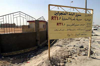 A yellow sign marking the site of a new market being constructed in Samawah, Iraq. A yellow sign marking the site of a new market being constructed in Samawah, Iraq.